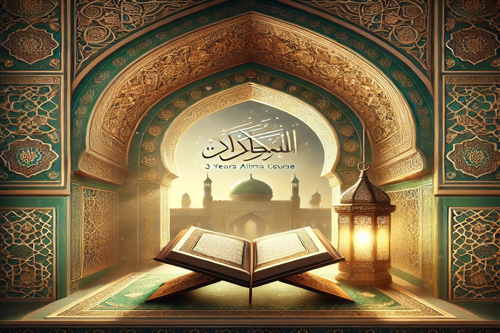 Three_Years_Alima_Course_resized